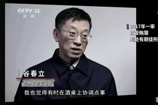 羞羞声不是合成的？！欧洲杯抽签尴尬现场，秘书长赶忙解释